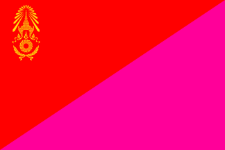 [Army Corps flag (Thailand)]